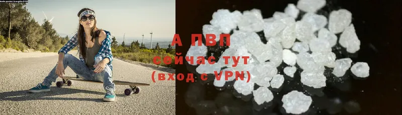 Alfa_PVP Соль  Краснообск 