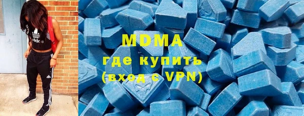 мяу мяу кристалл Белокуриха