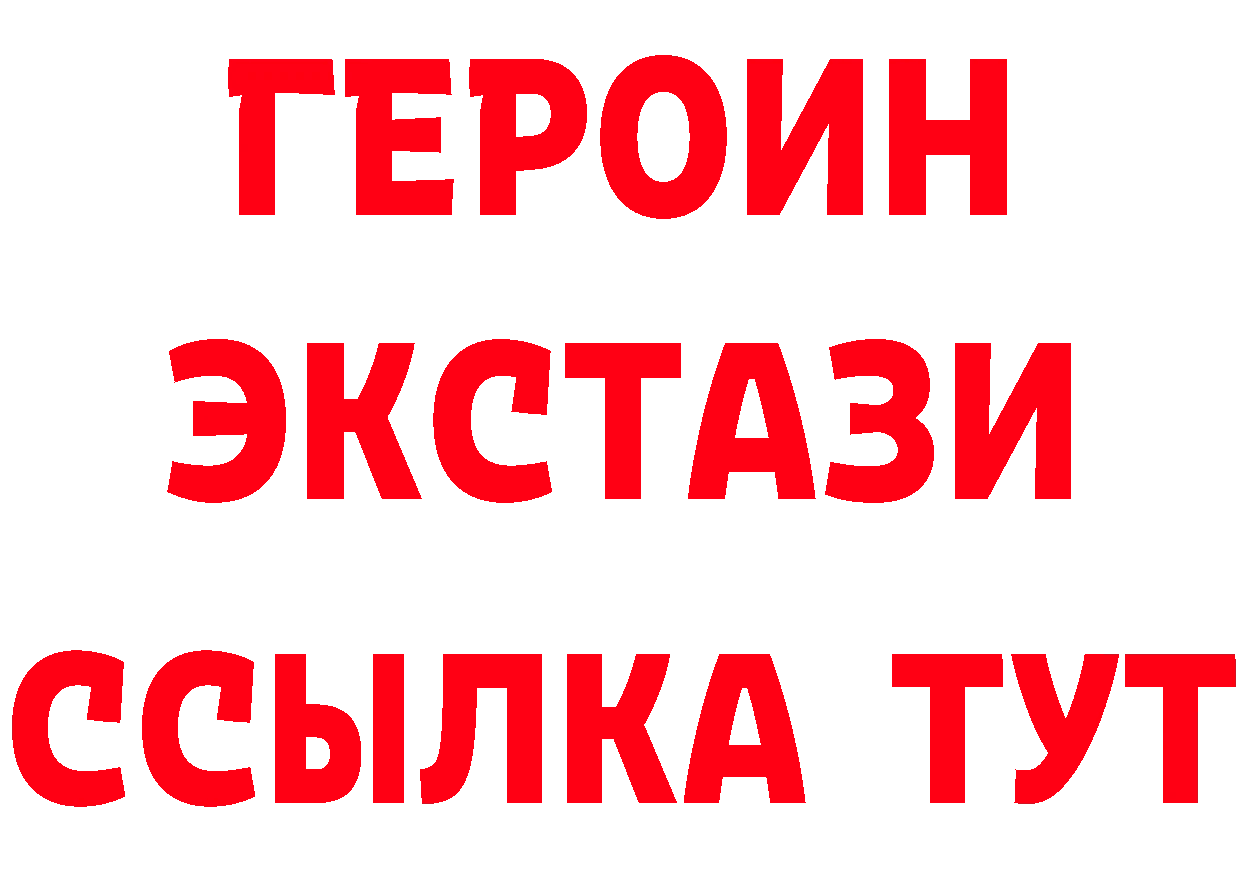 Кетамин ketamine зеркало это OMG Краснообск